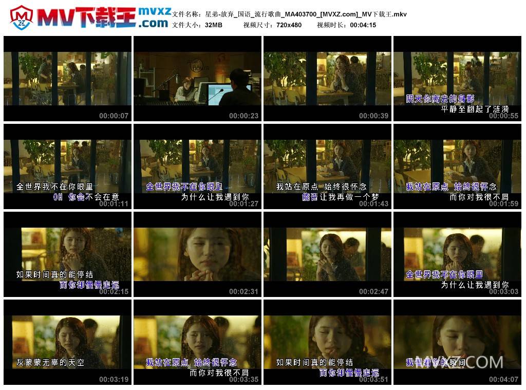 星弟-放弃_国语_流行歌曲_MA403700
